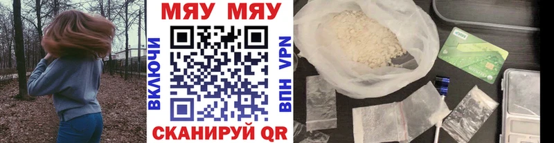 Где купить Мамадыш АМФЕТАМИН  Бошки Шишки  МЕТАМФЕТАМИН  МЕФ  Гашиш  A-PVP 