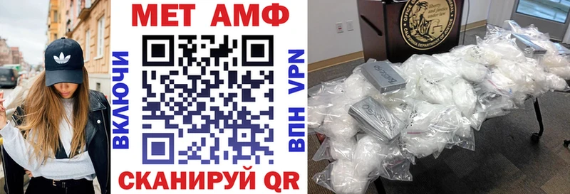 АМФЕТАМИН Premium Мамадыш