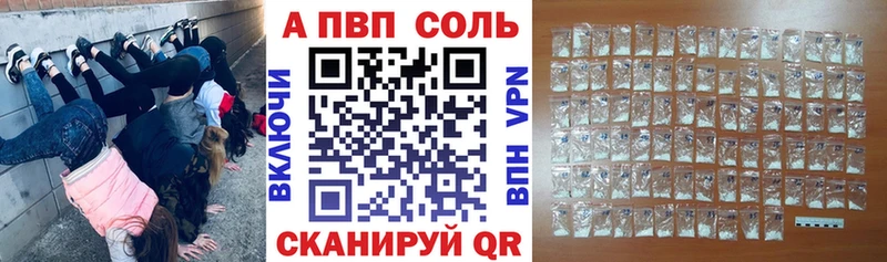 даркнет сайт  Мамадыш  Alpha PVP Crystall 