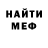 КЕТАМИН VHQ Gulpit