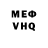МЕТАДОН кристалл Ras Bad