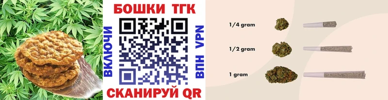 Печенье с ТГК конопля  Мамадыш 