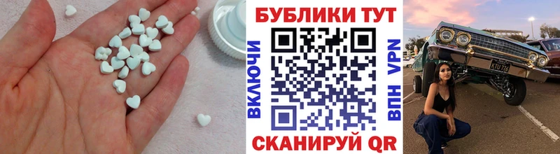 Экстази Cube  Мамадыш 