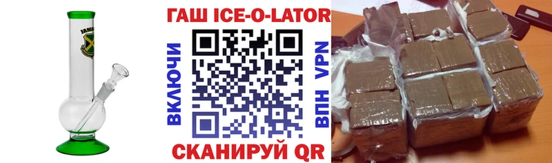 как найти закладки  Мамадыш  маркетплейс формула  ГАШИШ убойный 
