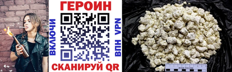 ГЕРОИН Афган  где купить   ОМГ ОМГ как войти  Мамадыш 
