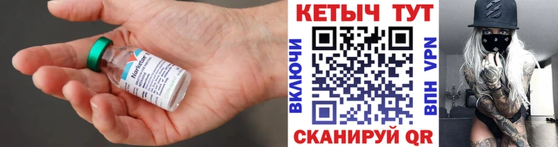 Кетамин VHQ  blacksprut ссылки  Мамадыш  цена  