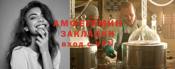 эйфоретик Армянск