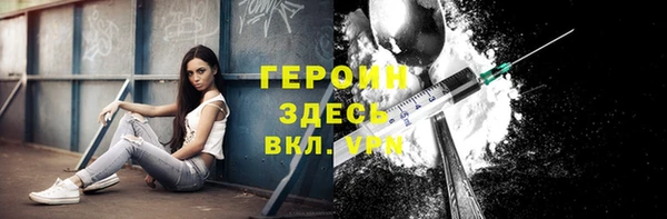 эйфоретик Армянск