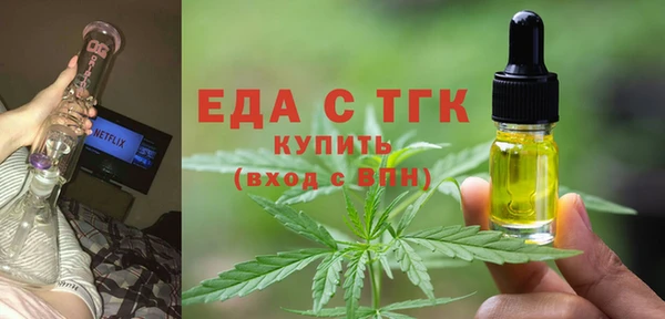 трава Арсеньев