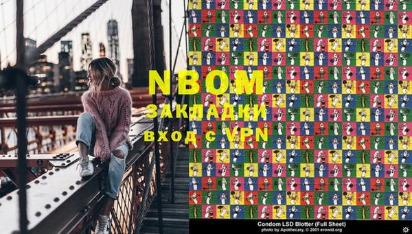 прущая мука Елабуга