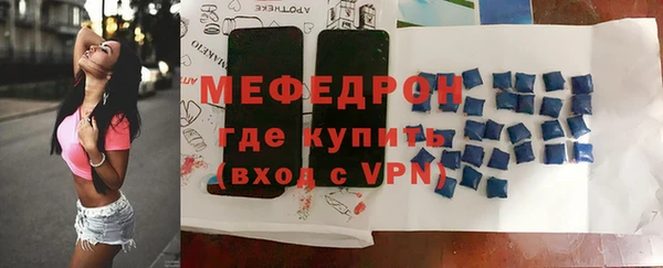 трава Арсеньев