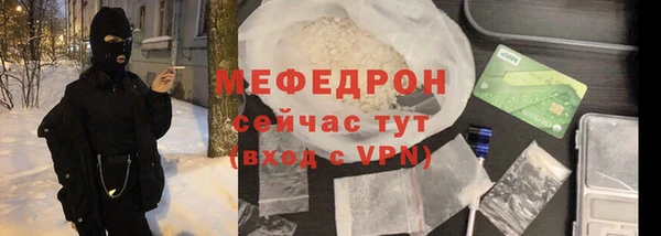 трава Арсеньев