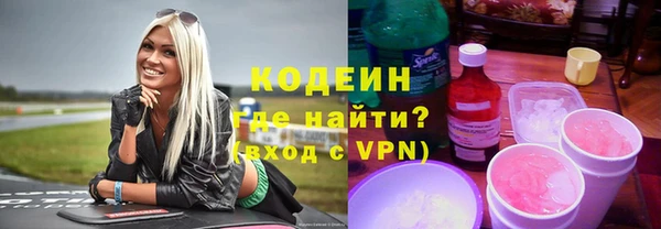 трава Арсеньев