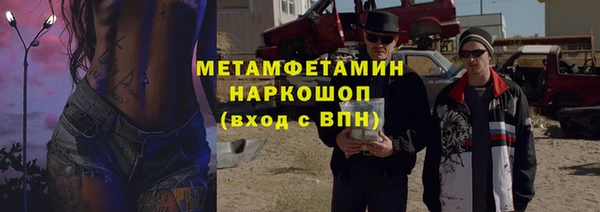 эйфоретик Армянск