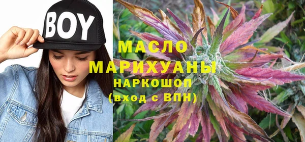 эйфоретик Армянск