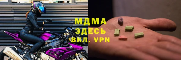 эйфоретик Армянск