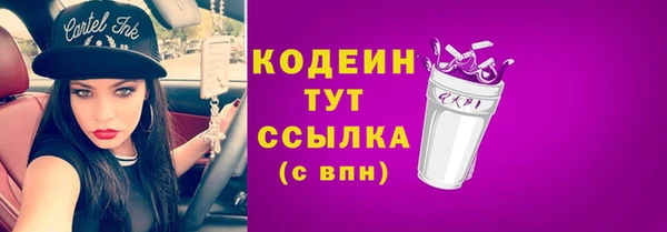 эйфоретик Армянск