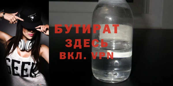 эйфоретик Армянск
