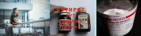 трава Арсеньев