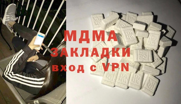 стаф Елизово