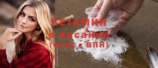 трава Арсеньев
