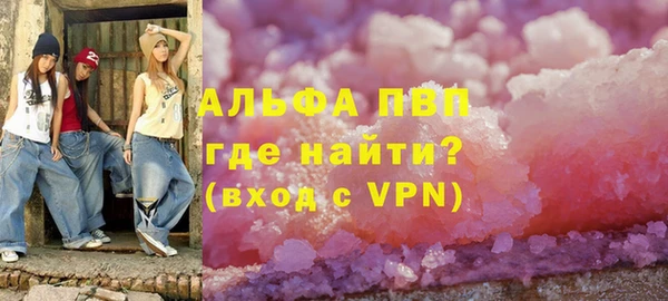 эйфоретик Армянск