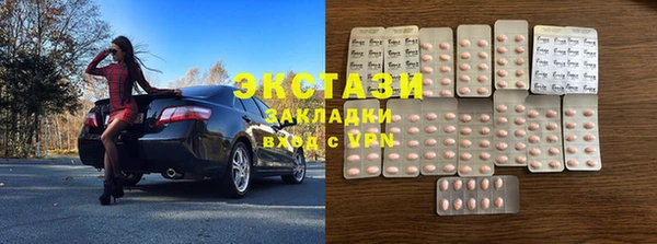сатива Аркадак