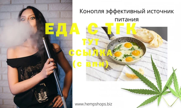 таблы Козловка