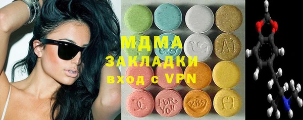 сатива Аркадак