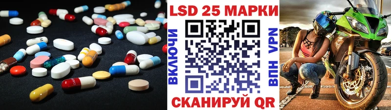 магазин    Мамадыш  LSD-25 экстази кислота 