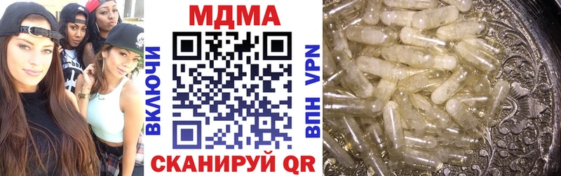 MDMA crystal  купить   Мамадыш 