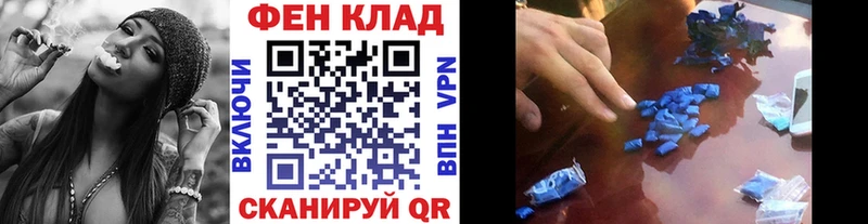 Первитин Декстрометамфетамин 99.9%  закладки  Мамадыш 
