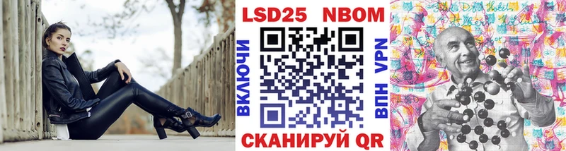 хочу наркоту  Мамадыш  Марки NBOMe 1500мкг 