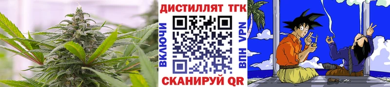 ТГК жижа  гидра онион  Мамадыш 